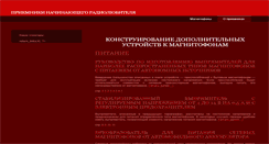 Desktop Screenshot of lidscorp.com